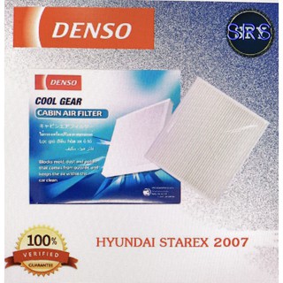 DENSO กรองแอร์รถยนต์ Hyundai Starex 2007 (รหัสสินค้า 145520 - 3720)