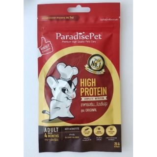 Paradise Pet อาหารสูตร Original สำหรับอายุ 4 เดือนขึ้นไป