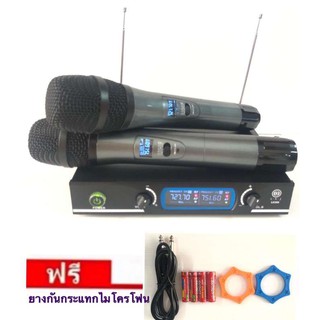 LXJไมโครโฟนไร้สาย/ไมค์ลอยคู่ UHF ประชุม ร้องเพลง พูด WIRELESSรุ่น LX-300