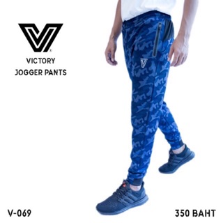 Victory Camo Jogger Pants