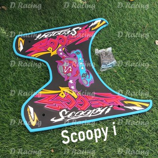 สินค้าขายดี แผ่นยางรองพื้นกันรอย สีฟ้า Scoopy i