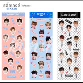 [Sticker Dicut] WANNA.ONE (วอนนาวัน) V.1