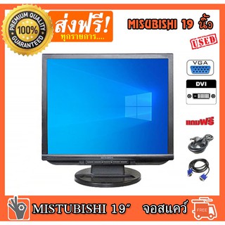 จอคอมพิวเตอร์ MITSUBISHI 19 นิ้ว จอสีดำ  VGA DVI จอสแคว์ สภาพสวย เนียนกิ๊บ คุณภาพสุดยอด คอมมือ2 คอมพิวเตอร์มือ22