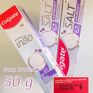 พร้อมส่ง COLGATE คอลเกต ยาสีฟัน เกลือ กัม โพรเทค 50g