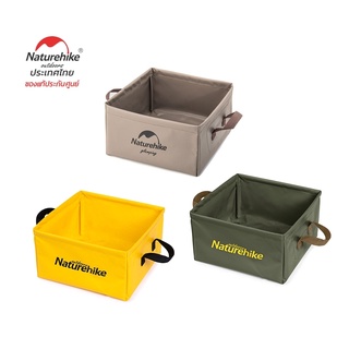 Naturehike ถังน้ำแบบพับได้  Foldable Square Bucket (ของแท้ ประกัน NH thailand) [ออกใบกำกับภาษีได้]