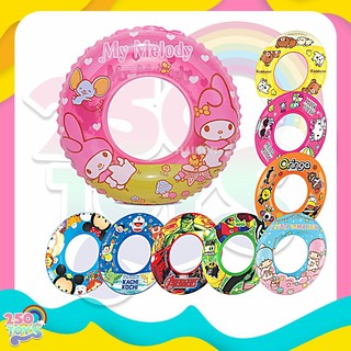 250TOYS ห่วงยางเป่าลม ห่วงยางเด็ก ห่วงยางสวมตัว swimming ring ห่วงยางลายลิขสิทธิ์แท้ ขนาด 24 นิ้ว