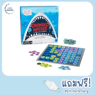 Crowded Waters - บอร์ดเกมสำหรับเด็ก