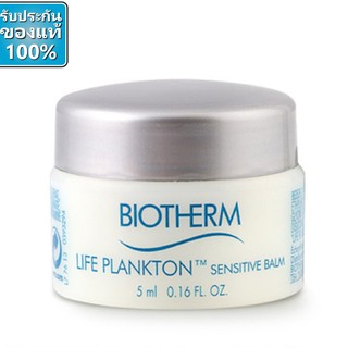 Biotherm Life Plankton Sensitive Balm 5ml