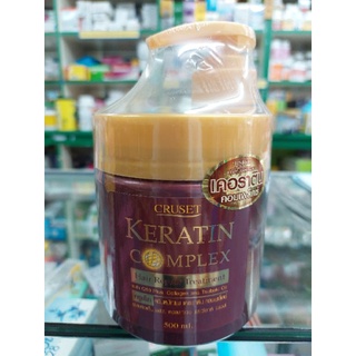 ทรีทเมนท์เคราตินคอมเพล็กซ์ 500มล. 😃#Cruset Keratin Complex Hair Repair Treatmaent 500ml