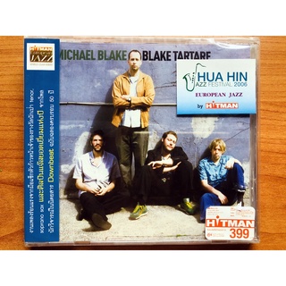 MICHAEL BLAKE : BLAKE TARTARE (CD Audiophile) มือ 1