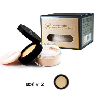 SivannaThe Sweet Queen Beauty Face Sweet Powder
 SPF15 PA+++ No.2 ผิวขาวเหลือง