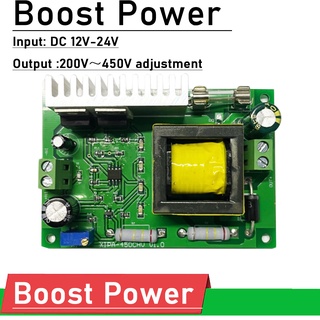 โมดูลพาวเวอร์ซัพพลาย 40W DC-DC Boost Converter 12V 24V to 200V - 450V 250V 300V 400V แรงดันไฟฟ้าสูง ปรับได้