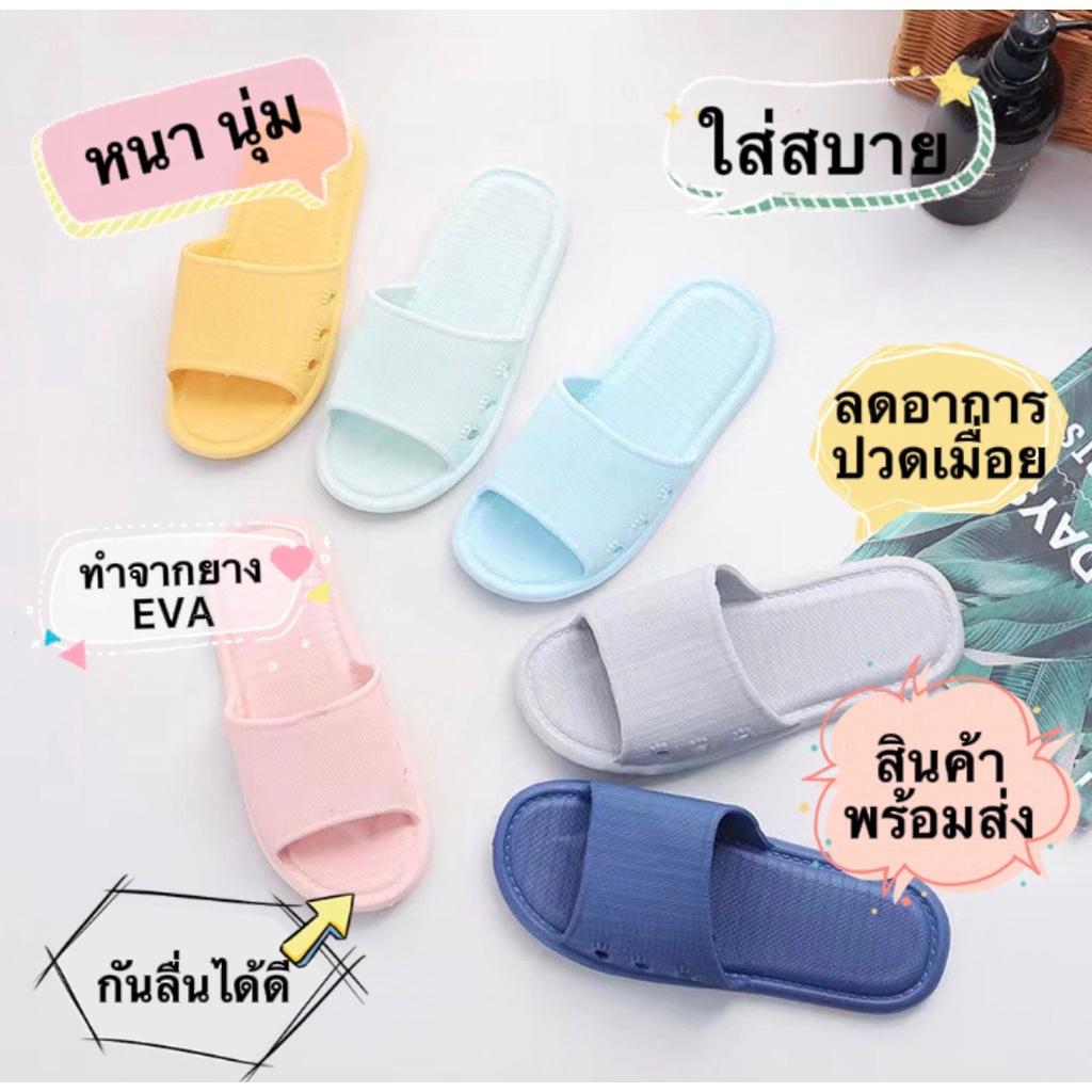 #รองเท้าแตะใส่ในบ้าน
#ร้านไทยส่งไว
#รองเท้ายางเนื้อนุ่ม
#รองเท้าใส่ได้ทั้งชายและหญิง
#ของใช้ในบ้าน