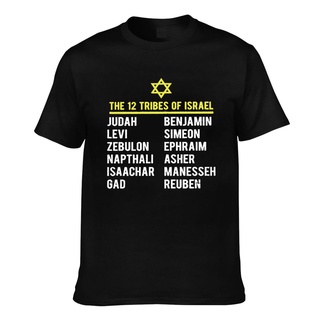 เสื้อยืด ผ้าฝ้าย พิมพ์ลาย Tribes Of Israel Yah Father/Dad แฟชั่นฤดูร้อน คุณภาพดี สําหรับคุณพ่อ Hebrew Israelite 12S-5XL