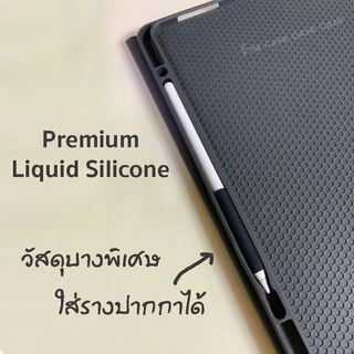 [ใส่รางได้] ปลอกสำหรับ Pencil 1 2 pro usbc แบบบาง Case เคส ปากกาไอแพด ปลอกปากกาซิลิโคน เคสปากกา Pencil ปลอก silicone