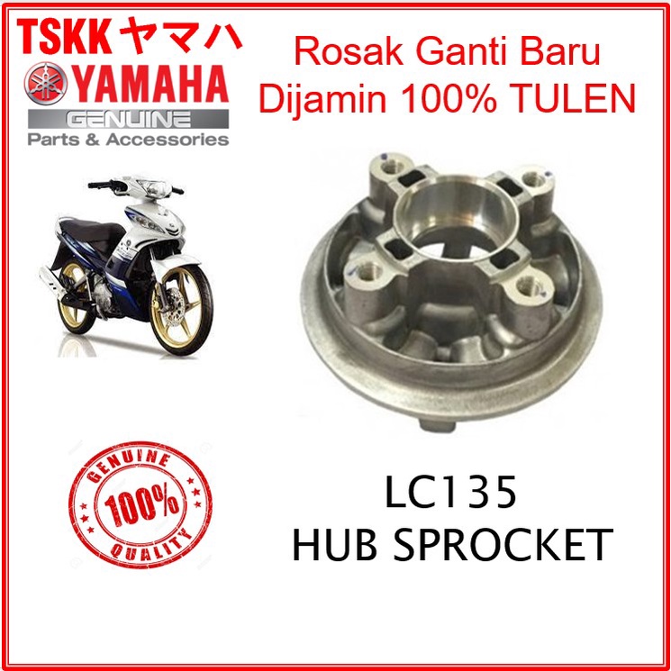 YAMAHA LC135 V1 V2 Hub Sprocket Hub คลัทช์ 1S8-F5366-00