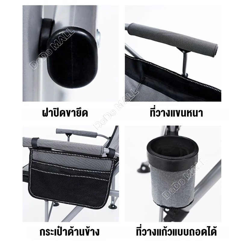 DoDo เก้าอี้แคมป์ปิ้ง คนอ้วน พร้อมกระเป๋าจัดเก็บ โครงอลูมิเนียมรับน้ำหนักได้ 200KG thumbnail 6