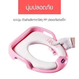ERORO ฝารองชักโครก แบบเบาะนุ่ม พร้อมที่จับด้านข้าง สำหรับเด็ก
