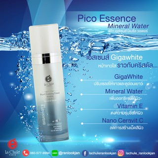 ลาชูเล่ โทนเนอร์น้ำแร่ Lachule  Pico Essence Mineral Water