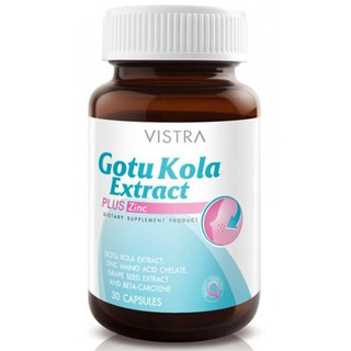 Vistra Gotu Kola Extract Plus Zinc (30 เม็ด)