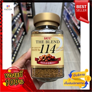 เดอะเบลนด์ 114 (กาแฟสำเร็จรูป) ตรา ยูซีซี 90 กรัมThe Blend 114 (Instant Coffee) UCC Brand 90 g.