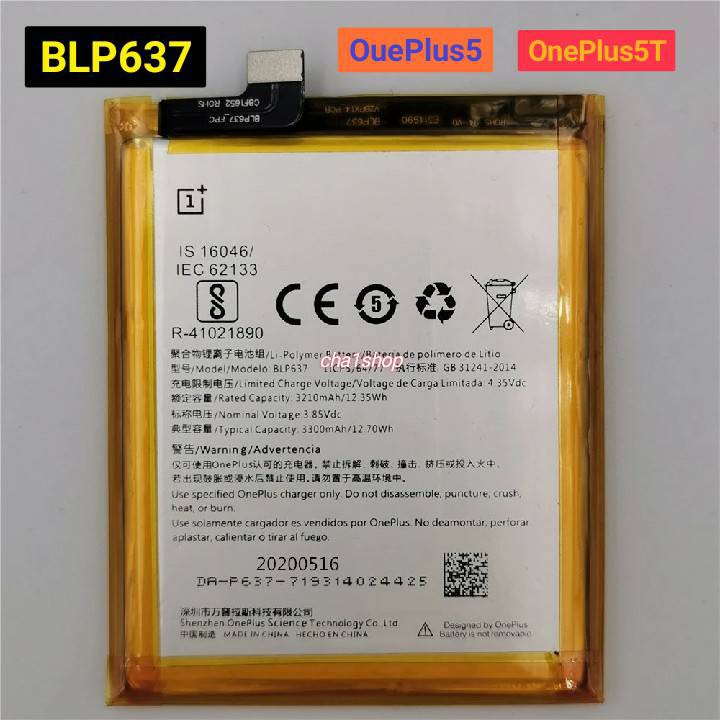 แบตเตอรี่ แท้ OnePlus 5 / OnePlus 5T BLP637  3300mAh แบตเตอรี่ OnePlus 5 / 5T Battery BLP637 OnePlus
