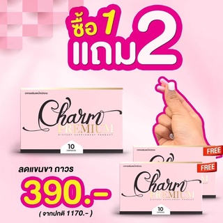 Charmวิตามินกระชับแขนขานำเข้าเกาหลี