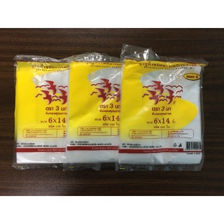 ถุงหูหิ้ว ถุงพลาสติกขนาด 6×14 ตรา 3 นก ชนิด 100 ใบ เกรดเอ
