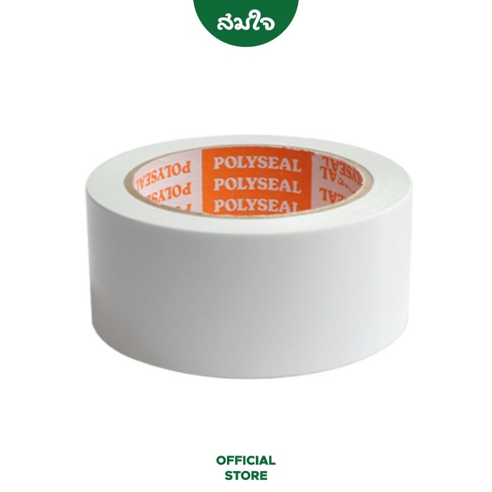 POLYSEAL TAPE (โพลีซีล เทป) เทปกาวสองหน้า ทิชชู่ 2 นิ้ว x 20 หลา