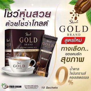 Showa Gold สูตรใหม่ (ราคาต่อซอง) กาแฟโชว่า โกลด์