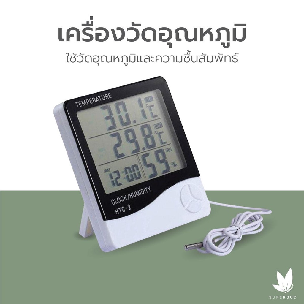 เครื่องอุณหภูมิ (Digital Hygrometer HTC-2)