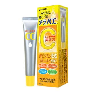 Melano CC Vitamin C Brightening Essence 20 ml.