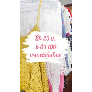 รวมยอด 170 บาท ของคุณลูกค้า