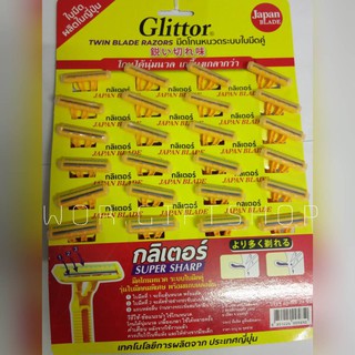 Glittor ใบมีดโกนหนวด | ใบมีดคู่ | ขายส่ง | พร้อมส่ง|รหัส 8851224005850A110B140