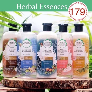 *ราคาพิเศษ* Herbal Essences Shampoo 400 ml.  เฮอร์บัลเอสเซนท์ แชมพู