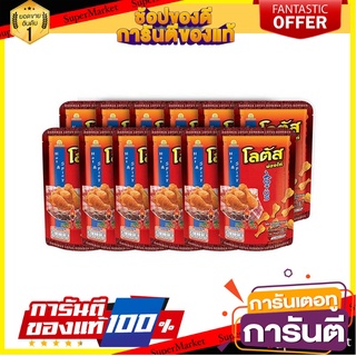 โลตัส ขนมน่องไก่ รสแซ่บซี้ด 18 กรัม แพ็ค 12 ซอง Lotus Drum Stick Hot Spicy 18 g x 12