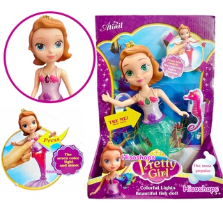 ATINIL PRETTY GIRL MERMAID DOLL ตุ๊กตาเจ้าหญิงนางเงือก เจ้าหญิงโซเฟีย มีไฟ