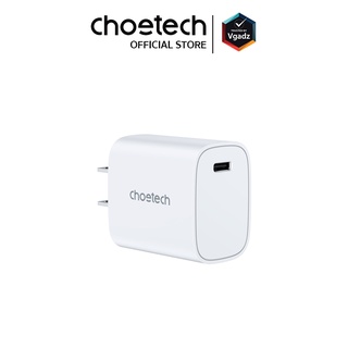 [หัวชาร์จ] Choetech รุ่น USB-C Matt US Wall Charger PD20W (Q5004) หัวชาร์จสำหรับไอโฟน ซัมซุง แอนดรอยด์