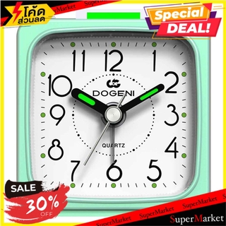 นาฬิกาปลุก DOGENI TEP005GR 2.5 นิ้ว สีเขียว นาฬิกา ALARM CLOCK DOGENI TEP005GR 2.5" GREEN