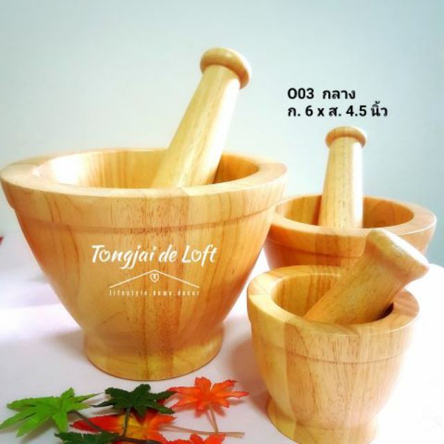 ครกไม้ ขนาดกลาง กว้าง 6 นิ้ว x สูง 4.5 นิ้ว ครก ครกกลาง ครกตำ ครกตำส้มตำ ครกไม้ตำส้มตำ ครกตำพริกไทย 