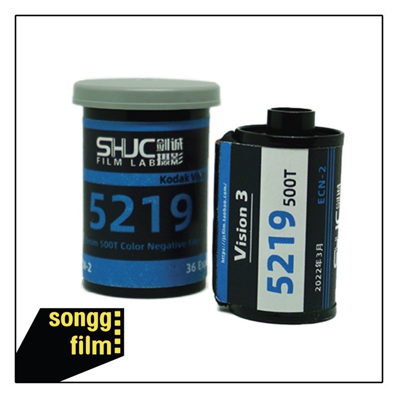 ฟิล์มถ่ายรูป ฟิล์มหนัง Kodak vision3 500T 36 รูป  [Film 135]