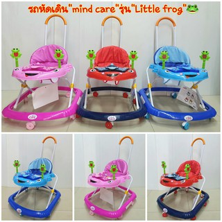 รถหัดเดิน mind care รุ่น"Little frog"🐸 มีด้ามเข็น มีเพลง มีไฟ