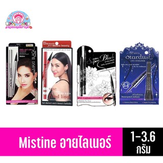 มิสทิน (Mistine) อายไลเนอร์ มี 4 แบบ