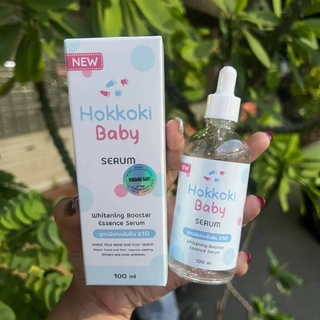 เซรั่ม Hokkoki Baby สูตรเข้มข้นพิเศษ ช่วยลดเลือนรอยแตกลาย ปรับสีผิวให้สม่ำเสมอ ผิวนุ่มชุ่มชื่น สุขภาพดี