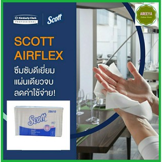 กระดาษเช็ดมือแผ่น SCOTT M-FOLD TOWELS (AIRFLEX) 28610