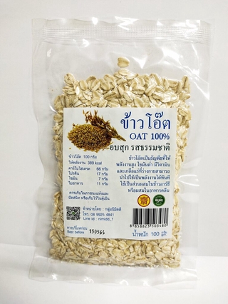 ข้าวโอ๊ตอบสุกรสธรรมชาติ (OAT 100%) น้ำหนัก 600 กรัม (1x6 ซอง)