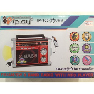 วิทยุ FM AM Radio USB micro SD Card Player AUX input BLUETOOTH ip iPlay IP-800 37 UBB ใช้ได้ทั้งถ่าน แบตเตอรี่ และไฟฟ้า