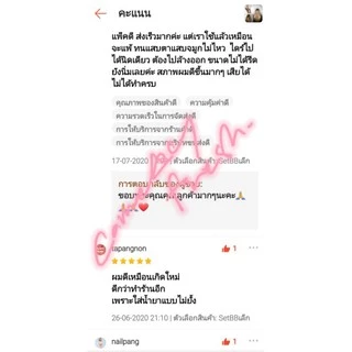 🧡เซต3ชิ้นและแบบแยกขายstep2ตัวเดียว🧡กู้ผมปลายช็อต ผมตรงสวยหลังทำทันทีคะ🧡 ไม่ต้องยืด🌈Brazilian blowout 🌈🧡