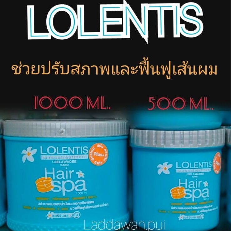 ลอเลนติส แฮร์สปา ทรีทเมนท์ นาโน หมักผม Loientis Hair Spa Treatment ขนาด 500 ml., 1000 ml.