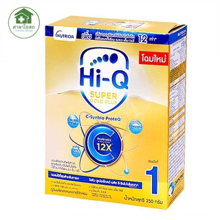 [นมผง]HI-Q SUPER GOLD PLUS C สูตร1 250 กรัม สำหรับเด็กแรกเกิด - 1 ปี